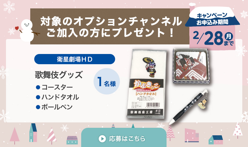 抽選でプレゼントが当たる!!