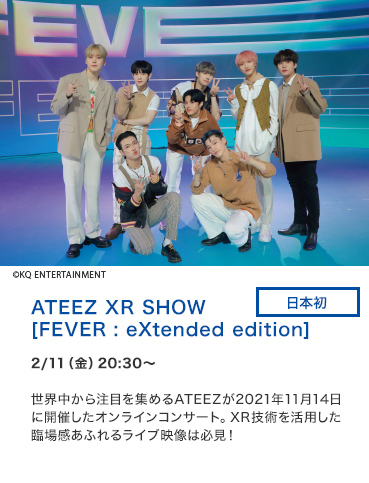 ATEEZ XR SHOW [FEVER : eXtended edition]