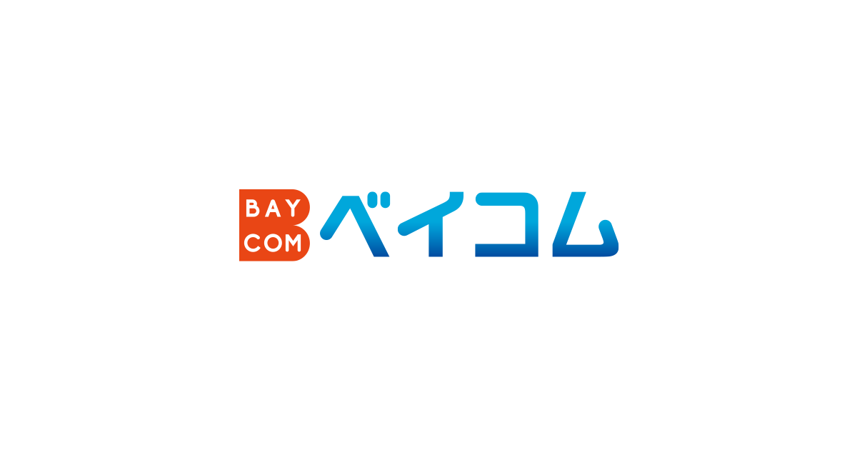 お客ページです 福岡県警察 宅配業者を装った不在通知のSMS、URLを押しちゃダメだ！