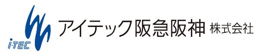 アイテック阪急阪神株式会社