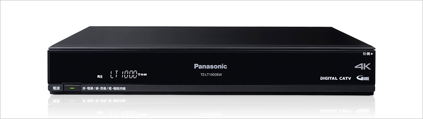 Panasonic TZ-LT1000BW - ご利用機器ガイド | Bay communications 