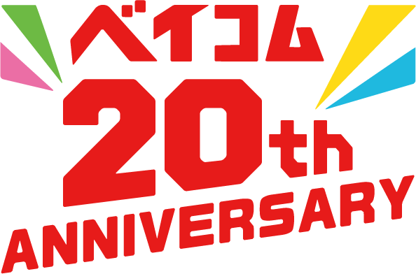 企業情報 | 西宮・尼崎・伊丹・大阪のケーブルテレビ・インターネットなら、Baycom（ベイコム）