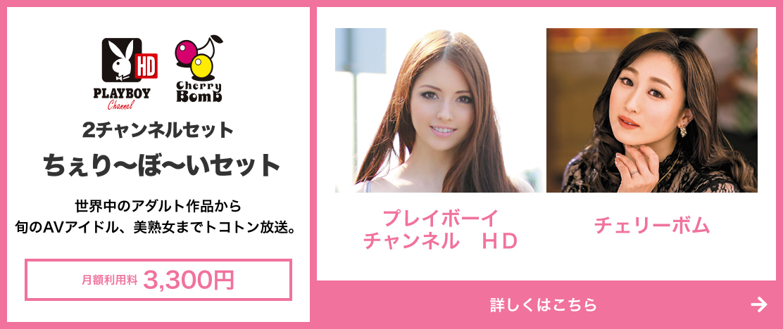 /upload/campaign/option2608__cherry_top.jpg
