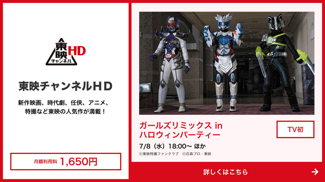 /upload/campaign/option_2607toeihd_top.jpg