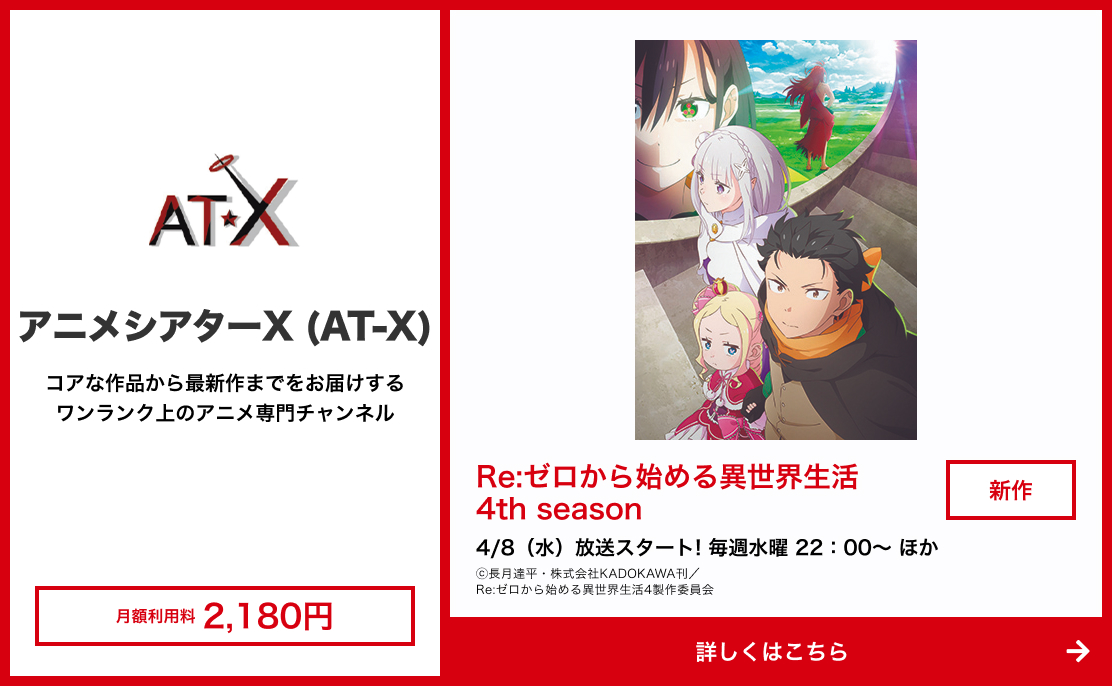 /upload/campaign/option_animex_2604.jpg