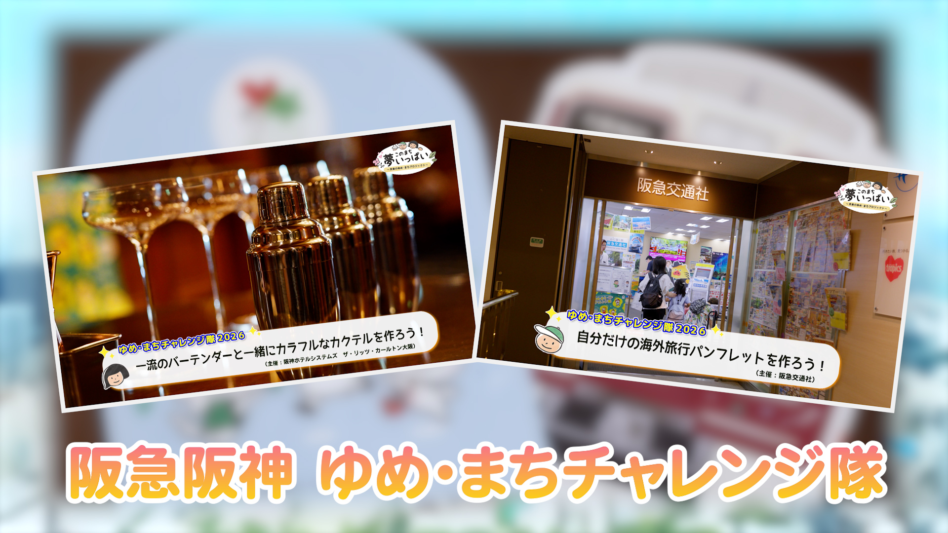 /upload/channel_program/20260901-0.jpg