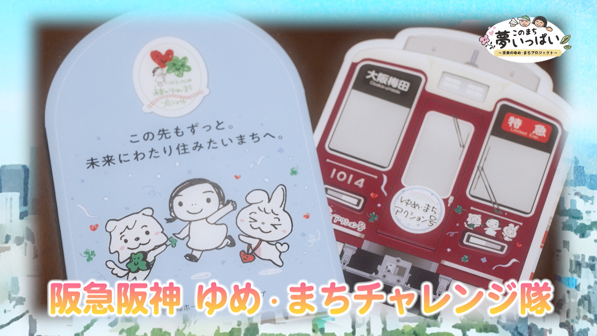 /upload/channel_program/20260901-1.jpg