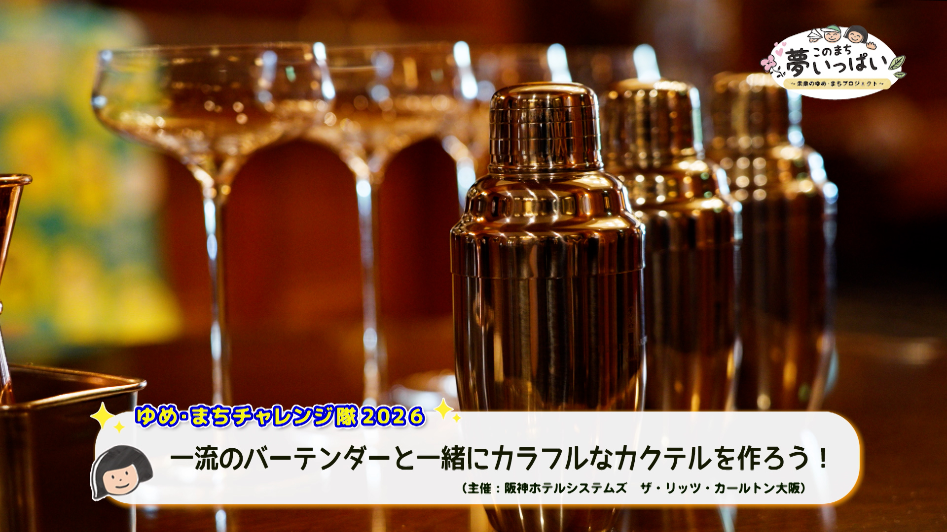 /upload/channel_program/20260901-2.jpg