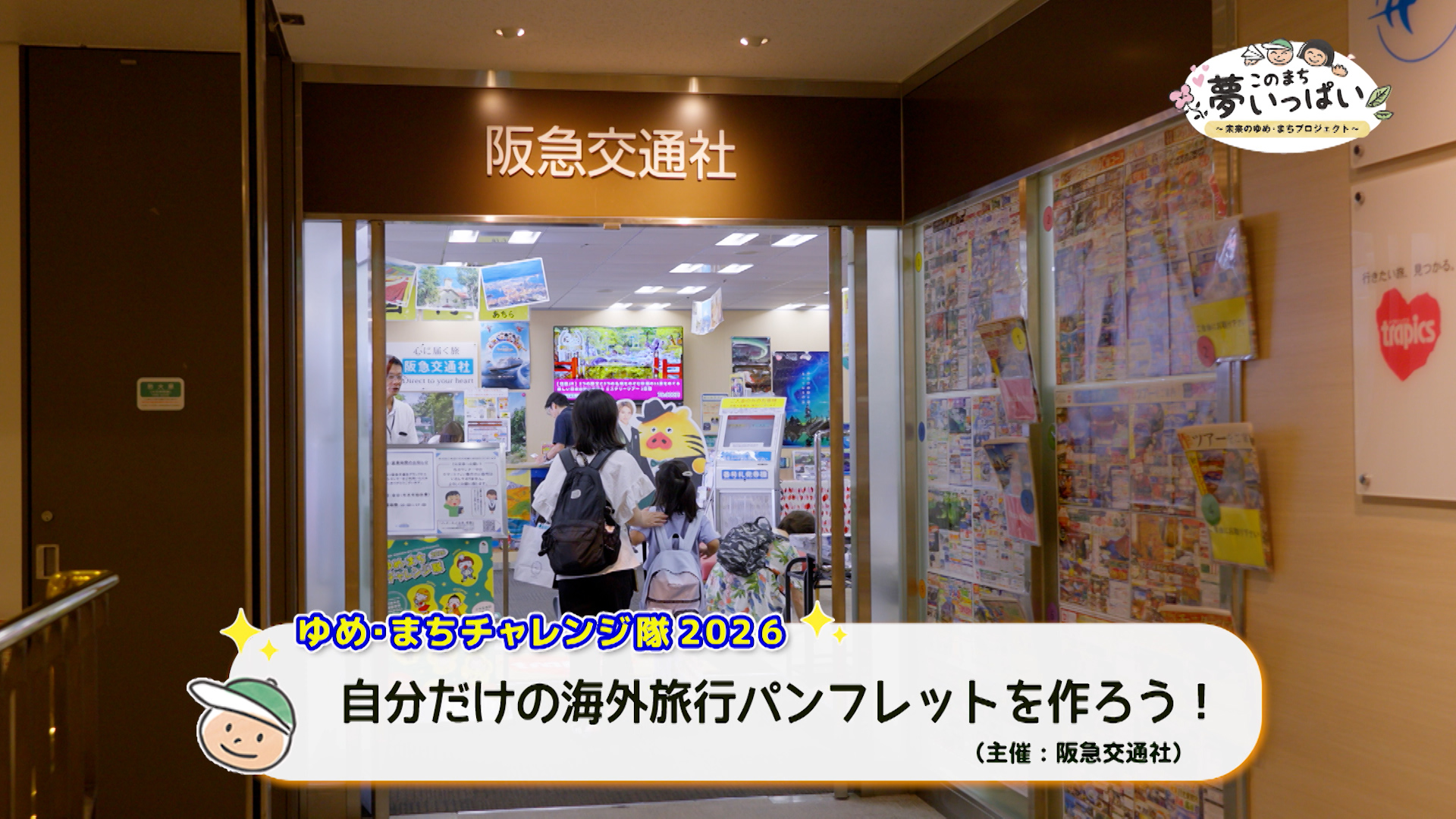 /upload/channel_program/20260901-3.jpg
