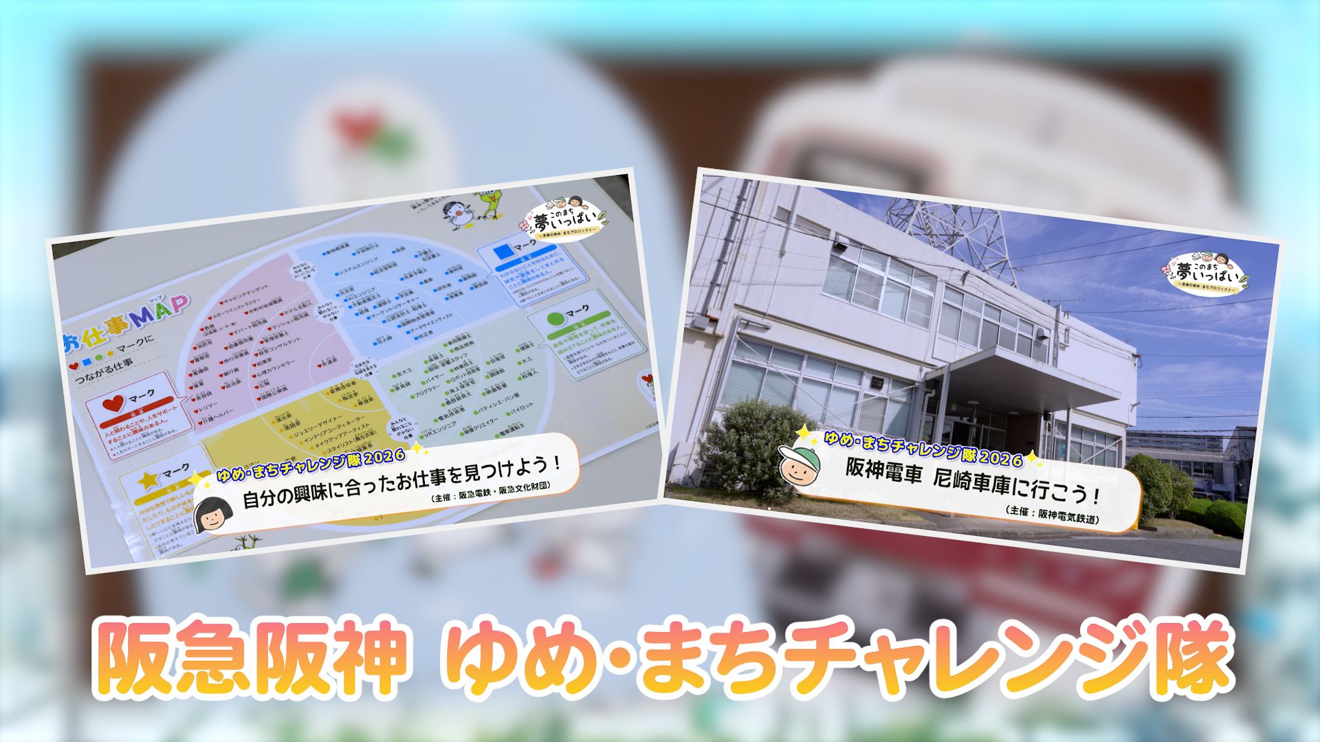/upload/channel_program/20260916-0.jpg
