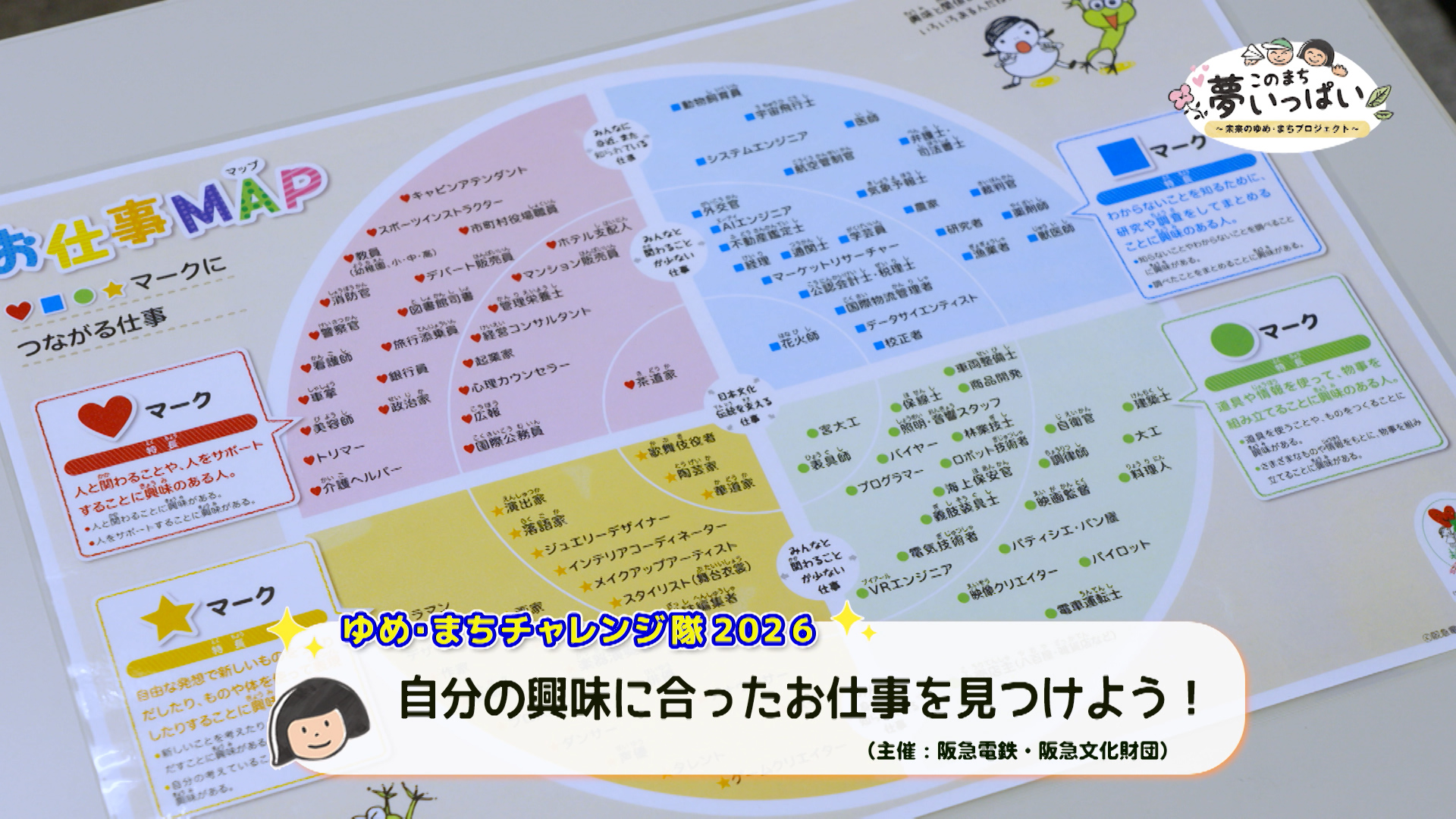/upload/channel_program/20260916-2.jpg