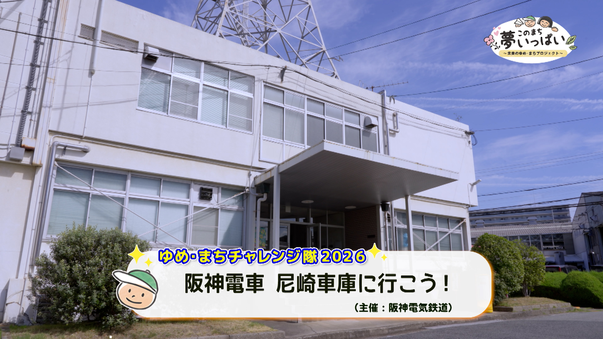 /upload/channel_program/20260916-3.jpg