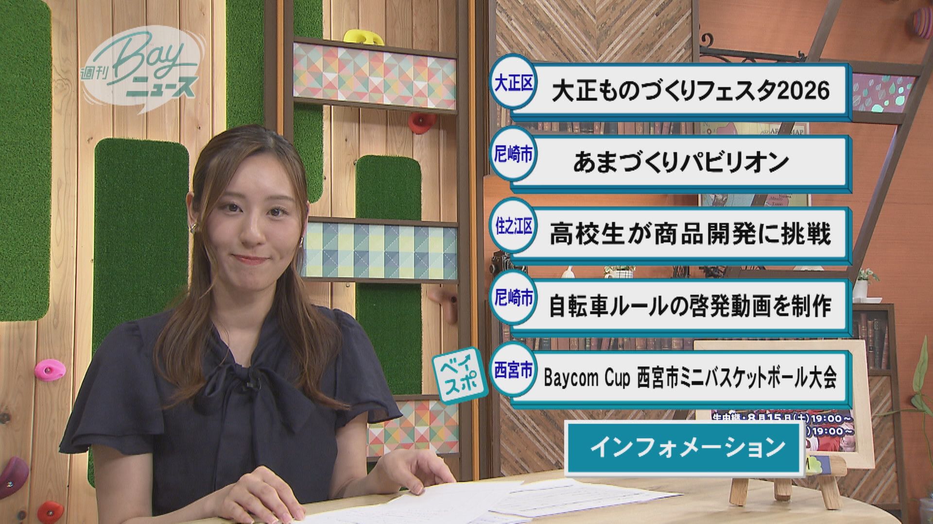 /upload/channel_program/Still0806_00000.jpg
