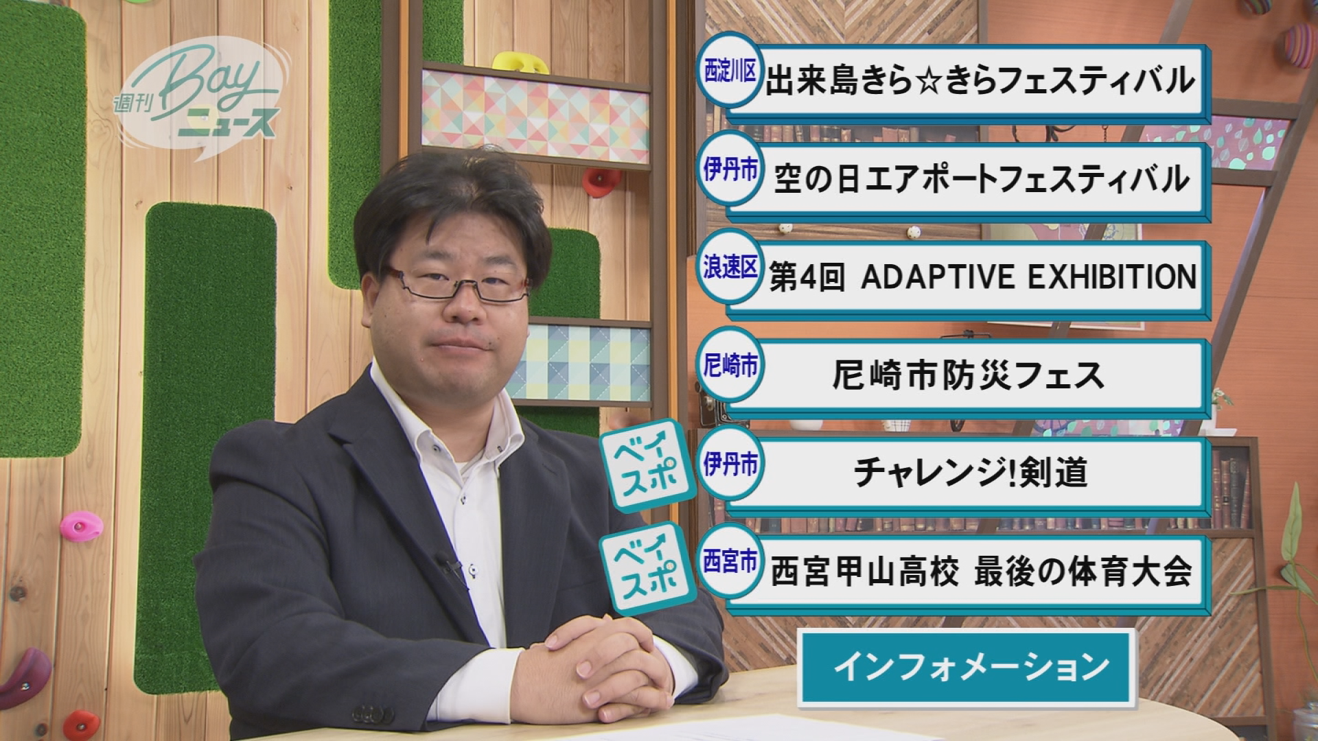 /upload/channel_program/news.png