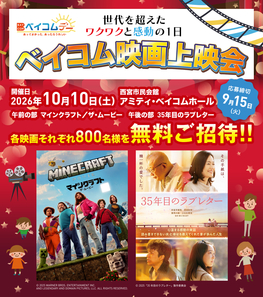 /upload/form/261010_muryou_form.jpg